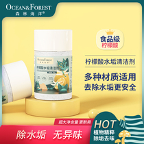 Forest Marine Food Grade Citric Acid Removal Water Scale Scavenger Water Heater Bathroom Glass Water Scale Cleaners