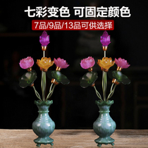 Seven Pints Lotus Light Nine Pints Of Seven Colorful Buddhas former Guanyin lamp Led glazed for the Buddha lamp Buddha for the long Ming lamp home plug-in