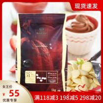 French imports of cocoa Bailiwhite chocolate 34% button-like baking raw material 500g