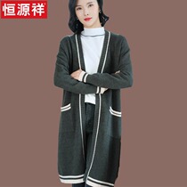 Constant Source Xiang Wool Knit Cardiovert Mid Spring Autumn Clothing 2021 New Exterior Hitch Lady Sweater Jacket