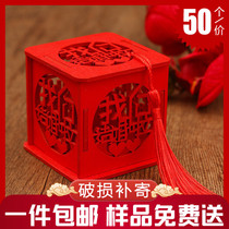 Creative wedding candy box Wooden box 50 small candy packaging box Personalized wedding candy gift box empty box