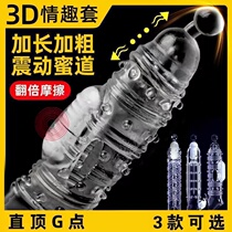 jj set of wolf tooth penis condom sexy condom crystal sexual reproduction mens penis wearing thickened growth increased