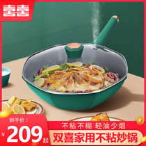 Double Heinees non-stick pan frying pan Home frying pan Induction Cookware Gas Oven Special Without Dipping Pan Anise Pan Mesh Red Frying Pan