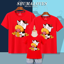 Red T-shirt men and womens life year clothes 2021 ox year short sleeve cotton parent-child company New Year event