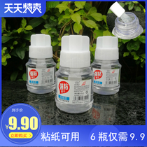 Liquid glue rotating with brush free horse 5033 glue office finance special manual easy glue 6 bottles