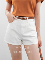 Seven volume a cut small man 2021 summer new shorts female summer a-shaped white denim shorts 0449