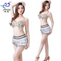 New bikini sexy DS nightclub bar stage performance suit belly dance hanging coin bra waist chain adult