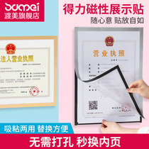 Business license frame original magnetic display wall industrial and commercial food hygiene license hard rubber protective cover photo frame magnetic business license frame business license frame business license frame hanging wall magnetic silicone photo frame