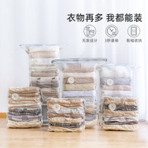 Vacuum Compression Bag Cashier Bag bedding Bedding Finishing Free of suction cotton quilted by Sub-clothing Home Clothes God