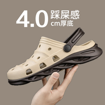 Large code sandals slippers with a heightened sense of the hole shoes mens summer outside wearing non-slip and breathable soft bottom beach