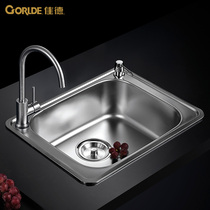 Jiade SUS304 sink single tank set stainless steel sink kitchen sink sink single tank sink