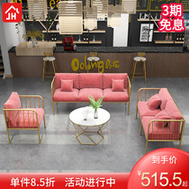 Nordic Minimalist Modern Furniture Iron Art Sofa Chair Subnetting Red Fashion Clothing Coffee Shop Sofa Combined Tea Table