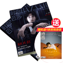 Fashion Bazaar from January 2022 to subscribe to a new issue for 1 year a total of 12 fashion magazines Womens Periodicals Fashion Bazaar magazine randomly presents a fashion magazine