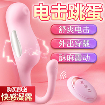 SM female props Adult products Electric shock punishment Female flirting fun toys Couple training sex utensils Women