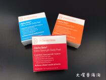 Spot US into Dr Dennis grossos Rejuvenated Cotton Flakes 3 slices to close the mouth to cuticles