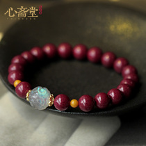 Xin Zhaitang (Brahlight) natural original mine purple gold sand original year cinnabar hand string Moonlight stone bead bracelet female