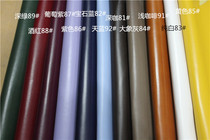 Special import first layer sheepskin leather fabric can be handmade diy leather leather goods in the card position