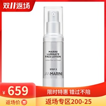 Jan Marini Arbutin Retinol Glazed Emulsion 30ML
