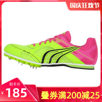 Duowei spike shoes track and field sprint men and women new sports competition training running sports running nail shoes PD2301