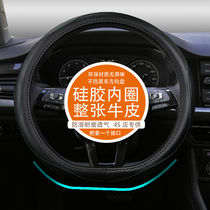 Leather steering wheel cover Volkswagen Longyi Su Teng 21 models Maiteng Baolai Passat Yue Yue Tiguan L Lingdu handle cover