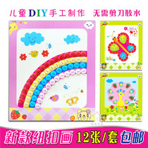 Young Children DIY button stickers handmade stickers puzzle hand stickers button painting material package