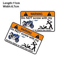  KODASKIN new Yamaha R1 special creative modification anti-theft screw fuel tank warning sticker waterproof sticker