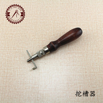 Leather tanning leather trencher scribing Line Scriber leather edge slotting handmade leather leather trenching U U-shaped groove