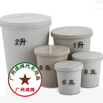 Paint mixing tool Paint mixing cup with lid Paint mixing tank Disposable plastic cup Car paint paint mixing bucket