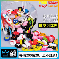 TAAN Taian Hyde tennis racket shock absorber shock absorber personality cute cartoon special offer 5