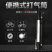 GUB P002 portable bicycle pump portable ball inflatable car repair tool P003