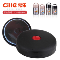 Xile original accessories insulation pot stewing pot pot stainless steel lunch box lid cover XM650XM800 special switch