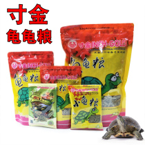 Gold tortoise tortoise Food small turtle feed Brazilian tortoise crocodile tortoise turtle water turtle food turtle feed grass turtle calcium turtle food tortoise food turtle food