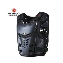 Saiyu AM05 armor vest protective gear anti-wrestling clothing motorcycle breast protection armor clothing summer protective armor clothing