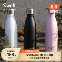 (11 11 buy first) Swell Rock series Thermos mug Morandi simple solid color frosted texture customization