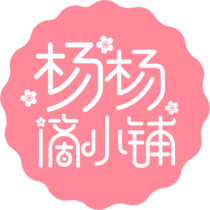 Postage deposit mugs