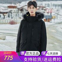 Pathfinder down jacket men 2019 autumn and winter New outdoor windproof cold resistant warm down jacket TADH91767