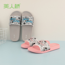 Beauty Bridge Slippers Mens Summer Trend Individuality Non-slip Comfort Casual Soft-bottom Outdoor Men Cool Slippers