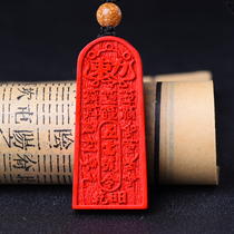 Clear micro cinnabar five Ray token chi recruit Lord pendant multiplier body demon subduing to ward off evil spirits and key buckle