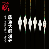 American Red Wolf Competitive Floating suit carp Carp Drift full of eye-catching box Buoys Fishing Gear Fishing Gear