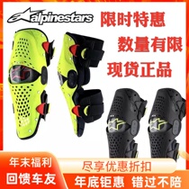 A star SX-1 Off-road motorcycle anti-fall knee protector Riding equipment Extreme sports professional leg protector spot