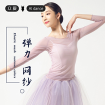 Crowdlove Dance Court Dance Tennis Net Yarn Blouse Women Ballet Dancer Dance Dress Classical Dance Dress Elastic Mesh Yarn