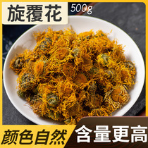 Looking for Baicao Inula Chinese herbal medicine Quanju Chinese herbal medicine shop 500g