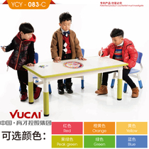  Yucai kindergarten table Childrens table and chair Household baby writing can lift the desk Children draw rectangular table