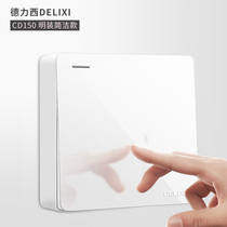 Delixi CD158 surface mounted wall switch panel power TV computer socket 5 holes 3 holes single open dual control