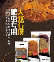 Climbing PET LASH ANGLE PALACE KEEPER GIANT MONSTER EXO TERRA STONE DESERT CUSHION SAND DESERT LAND TREASURER recommended