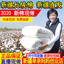 Xinjiang plush quilt handmade cotton flower quilt mattress cotton wool thickened warm quilt mattress cotton tire winter quilt core