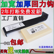 Special installation artifact tools for paving composite wood floors A full set of nylon playing board paving multi-functional thickening pullback hook