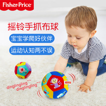 Fisher baby animal cognition ball Rattles Ball toys Baby childrens hand catching ball CLOTH ball bells 6-12 months old