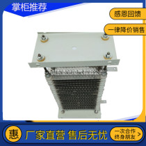 ZX26-0 1 stainless steel resistor Crane driving motor Start brake speed control support customization