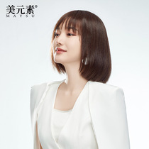 Dollar plain black wig female short hair real hair full head cover bobo bobo natural short hair wig set